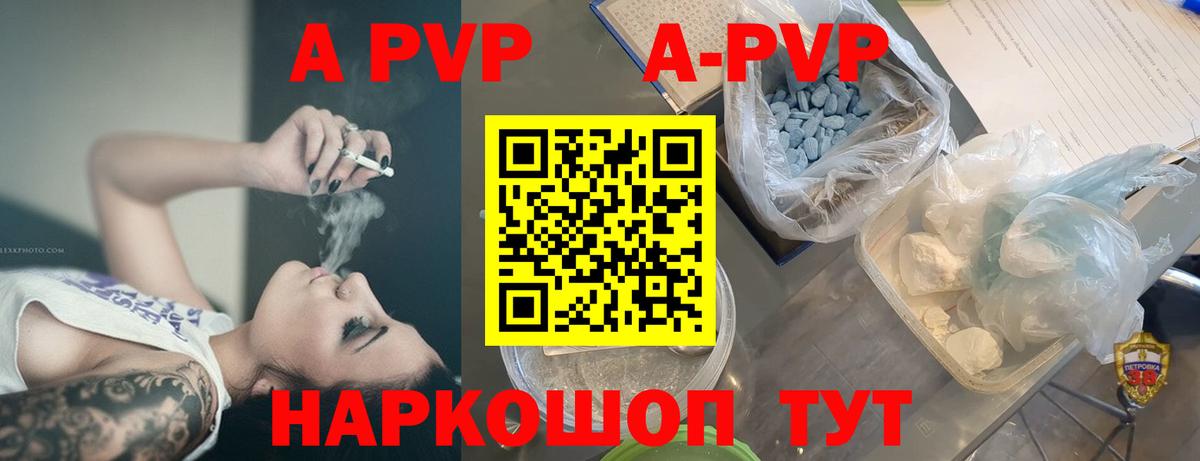 Alfa_PVP СК  Вход с VPN  Альфа ПВП  Мытищи  A PVP СК КРИС 