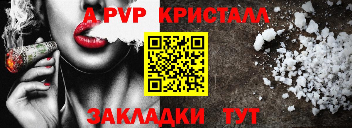 Cocaine  Мытищи  МАРИХУАНА  Меф   ГАШ  COCAIN  Вход с VPN  APVP СОЛЬ  