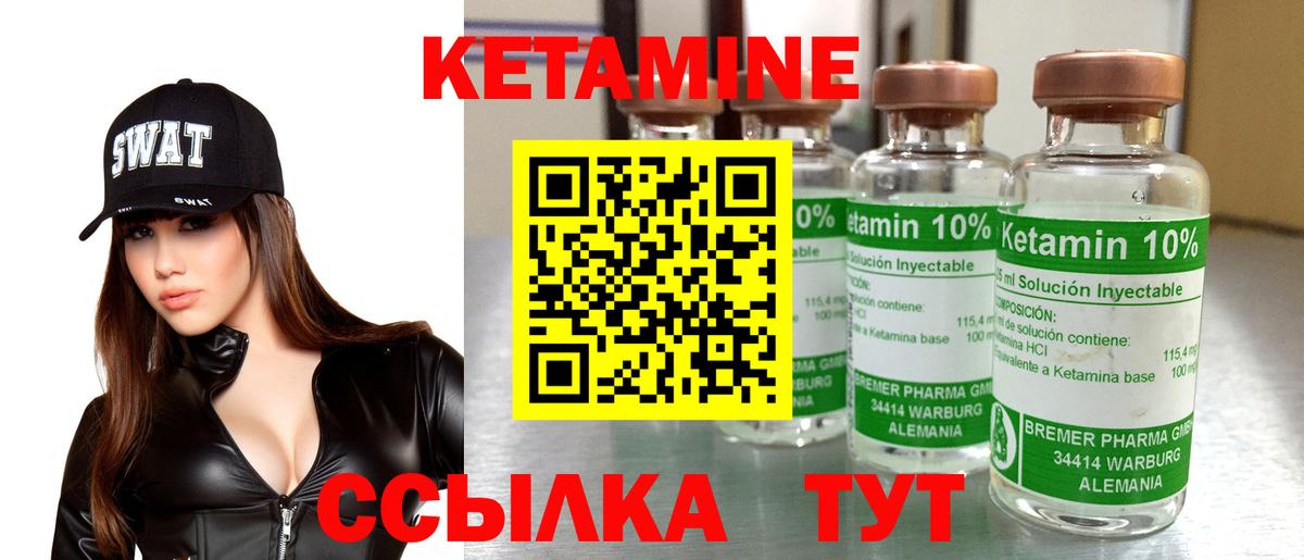 Мефедрон Мытищи