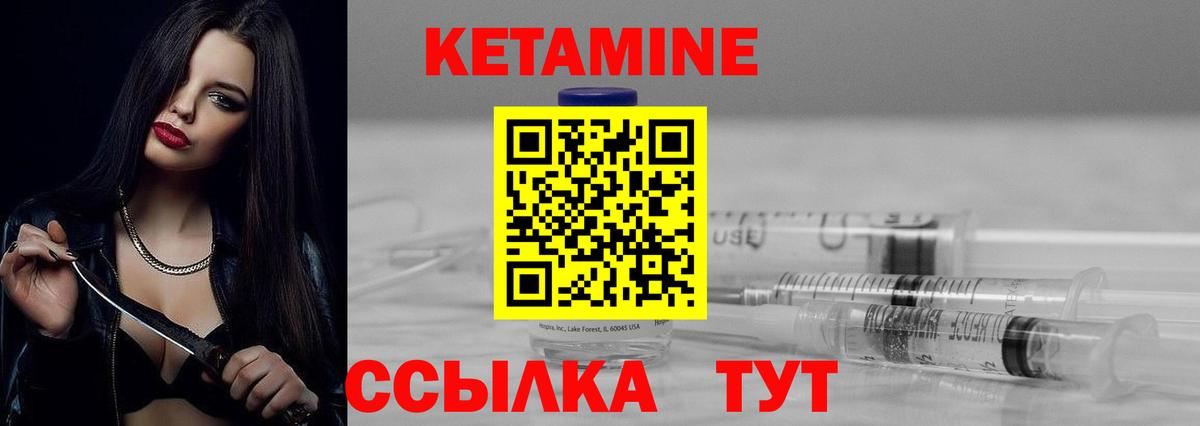 Мытищи    сайт  КЕТАМИН VHQ  Вход с VPN  мориарти телеграм  КЕТАМИН ketamine 