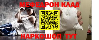 винт Татарск