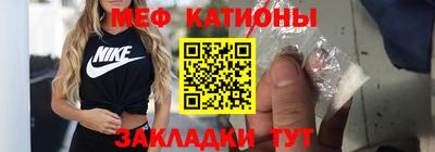 винт Татарск