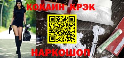 винт Татарск