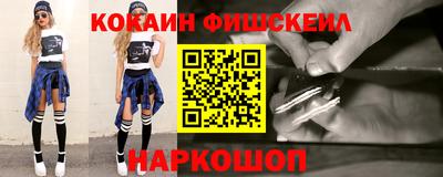 мдма Ставрополь