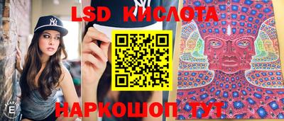 мдма Ставрополь