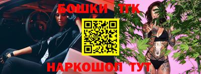 винт Татарск