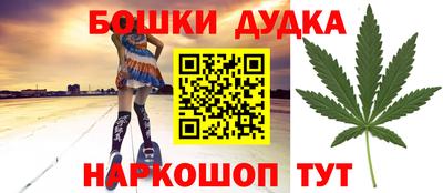 мдма Ставрополь