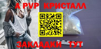 круглые Тверь