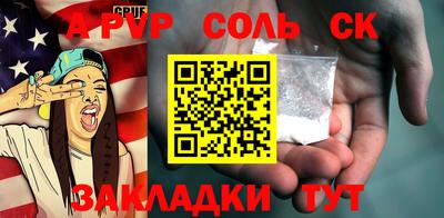 круглые Тверь