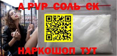винт Татарск