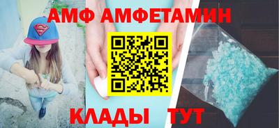 мдма Ставрополь