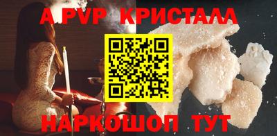 винт Татарск