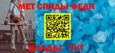 мдма Ставрополь
