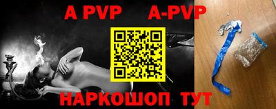 круглые Тверь