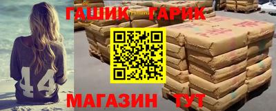 винт Татарск