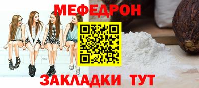 мяу мяу мука Старая Купавна