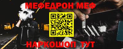 винт Татарск