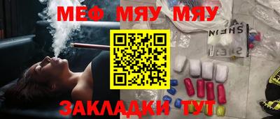 мдма Ставрополь