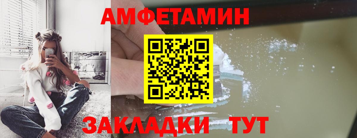 Первитин витя  Вход с VPN  Мытищи 