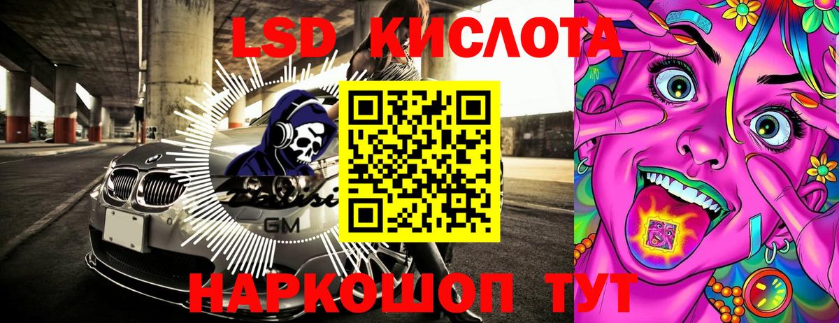 Мытищи  Марки 25I-NBOMe  Вход с VPN  Марки 25I-NBOMe 1,5мг 