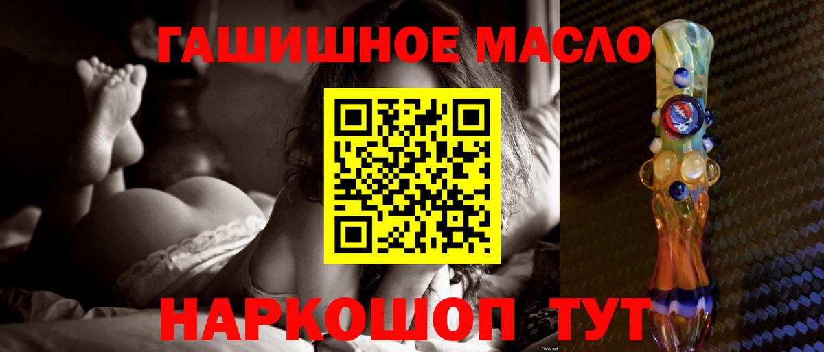 Мытищи  Дистиллят ТГК Wax  omg ссылка  ТГК вейп с тгк  Вход с VPN 
