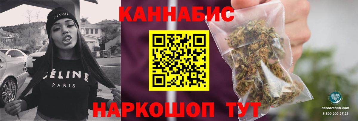 Каннабис AK-47 Мытищи