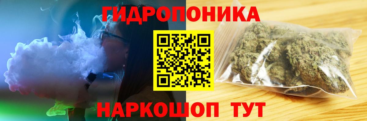 Мытищи  Канабис индика  Марихуана семена  Бошки марихуана план  МАРИХУАНА сатива  Вход с VPN 